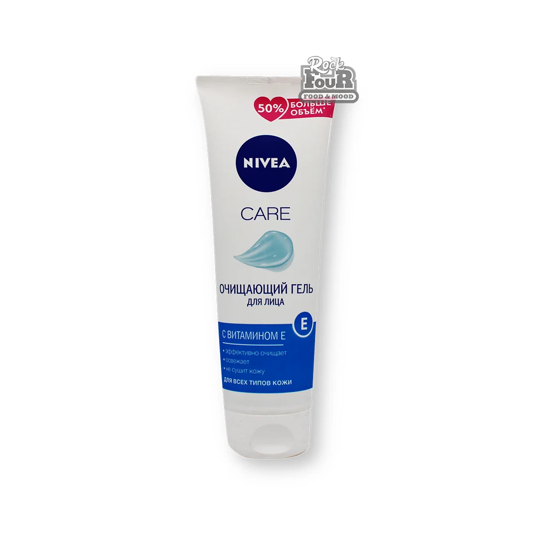 Գել դեմքի «Nivea Care» մաքրող 225մլ